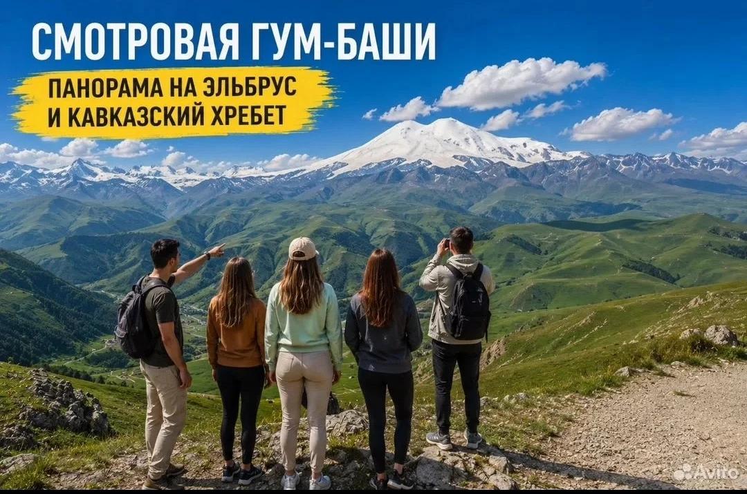 Описание