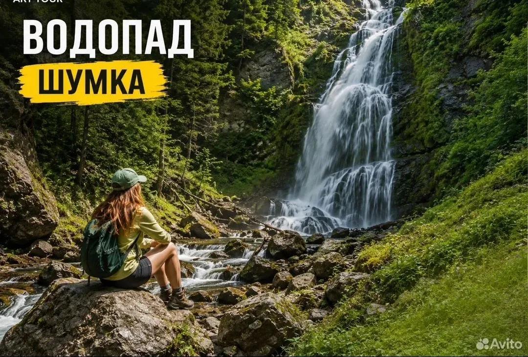 Описание
