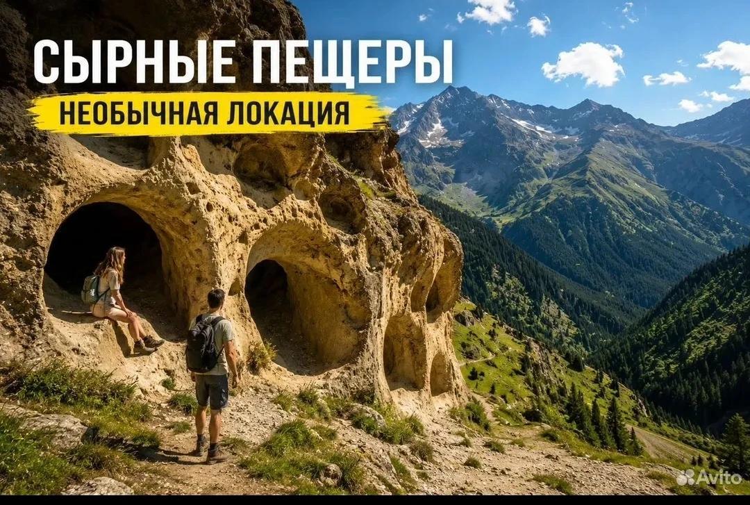 Описание