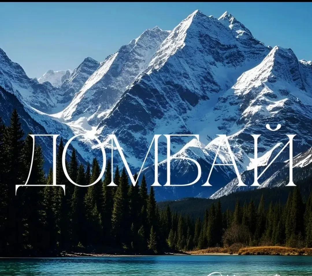 Описание